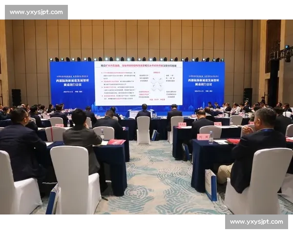 以圆桌讨论为核心推动多方对话凝聚共识促进协同发展的新路径