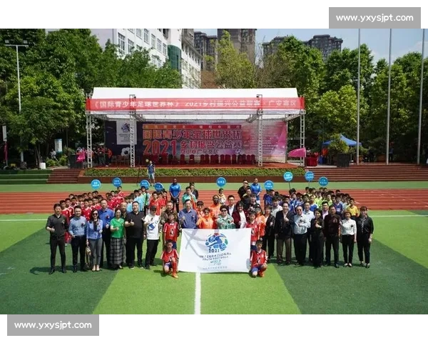 以足球之名点亮公益之光推动青少年健康成长新力量赋能城市社区未来