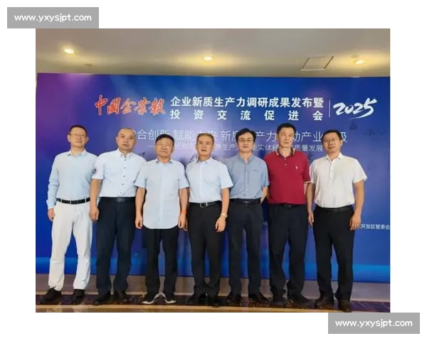 以整体推进为中心构建高质量发展新格局实践路径研究与协同创新机制