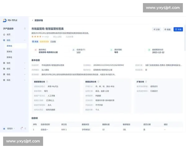 以胜点积累为核心策略探索竞技赛事中的制胜之道 以胜点积累为核心策略探索竞技赛事中的制胜之道