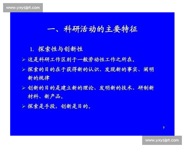 比赛监管体制创新与发展趋势探索:从规则制定到执行监管的全面分析 比赛监管体制创新与发展趋势探索:从规则制定到执行监管的全面分析